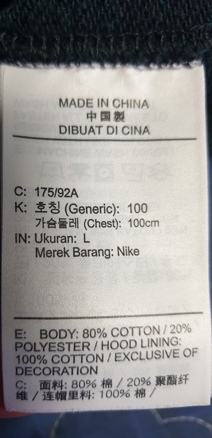 나이키 NSW클럽 후드집업 블랙 (L) 상품이미지4