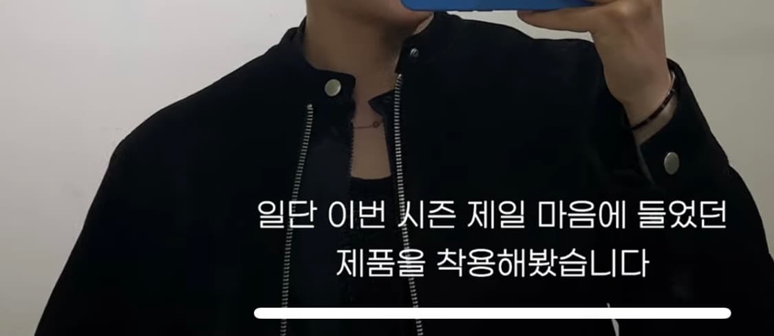 아트이프액츠 레이싱자켓 스웨이드 라지사이즈 상품이미지2