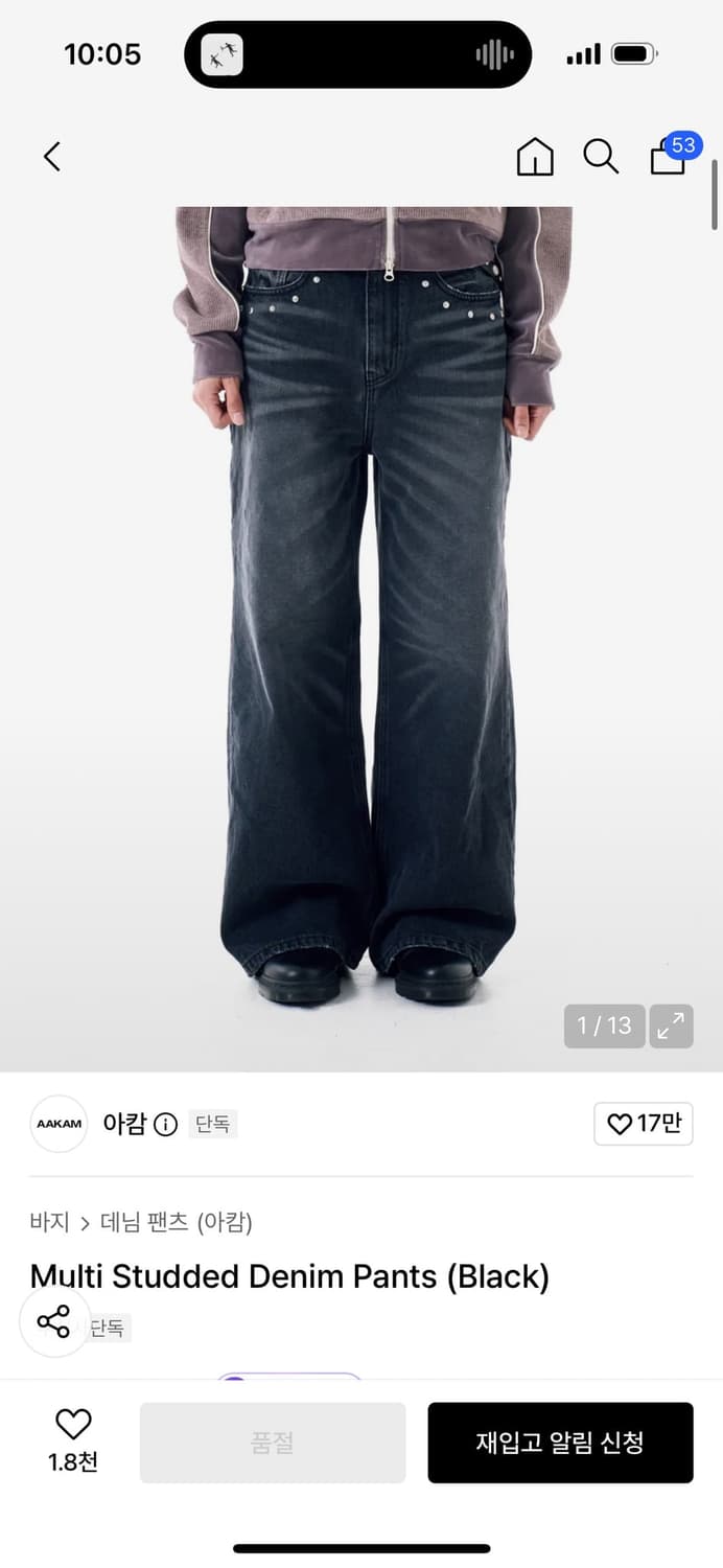 아캄 스터드 데님팬츠 상품이미지1