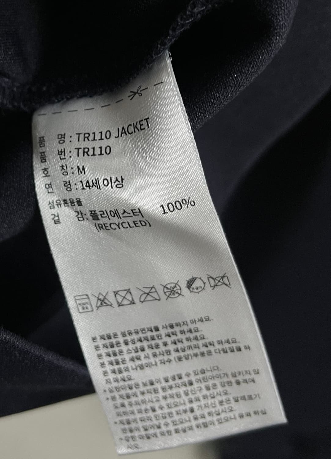 아디다스 마샬 아츠 져지 상품이미지4
