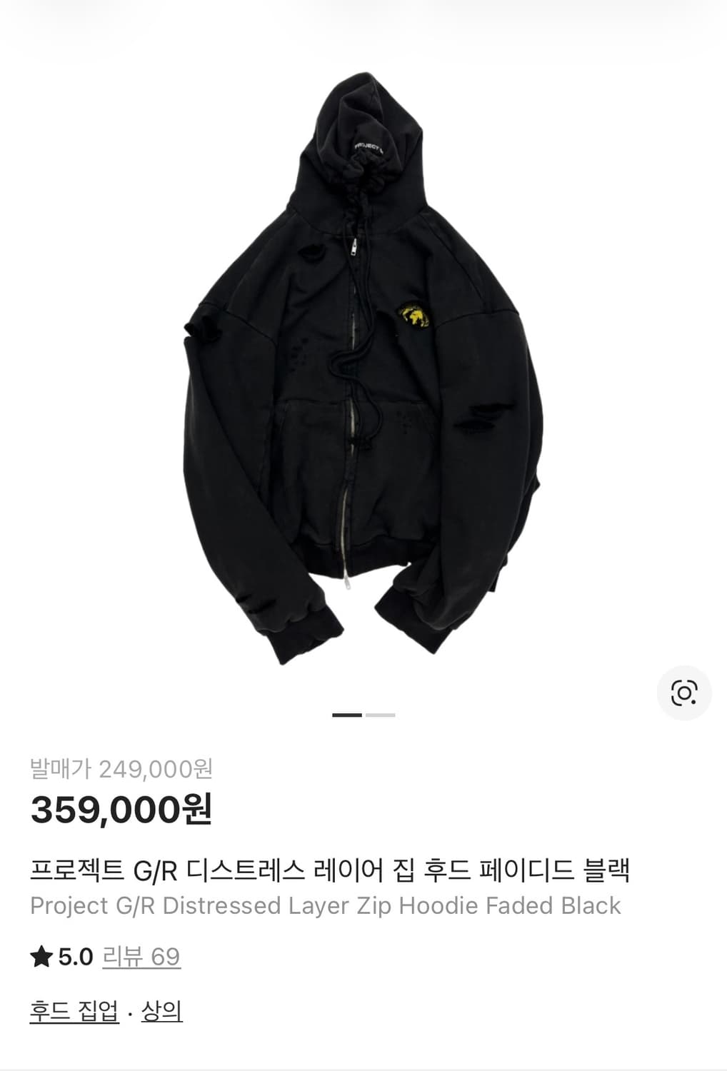 프로젝트 G/R 디스트레스 레이어 집 후드 페이디드 블랙 2 상품이미지1