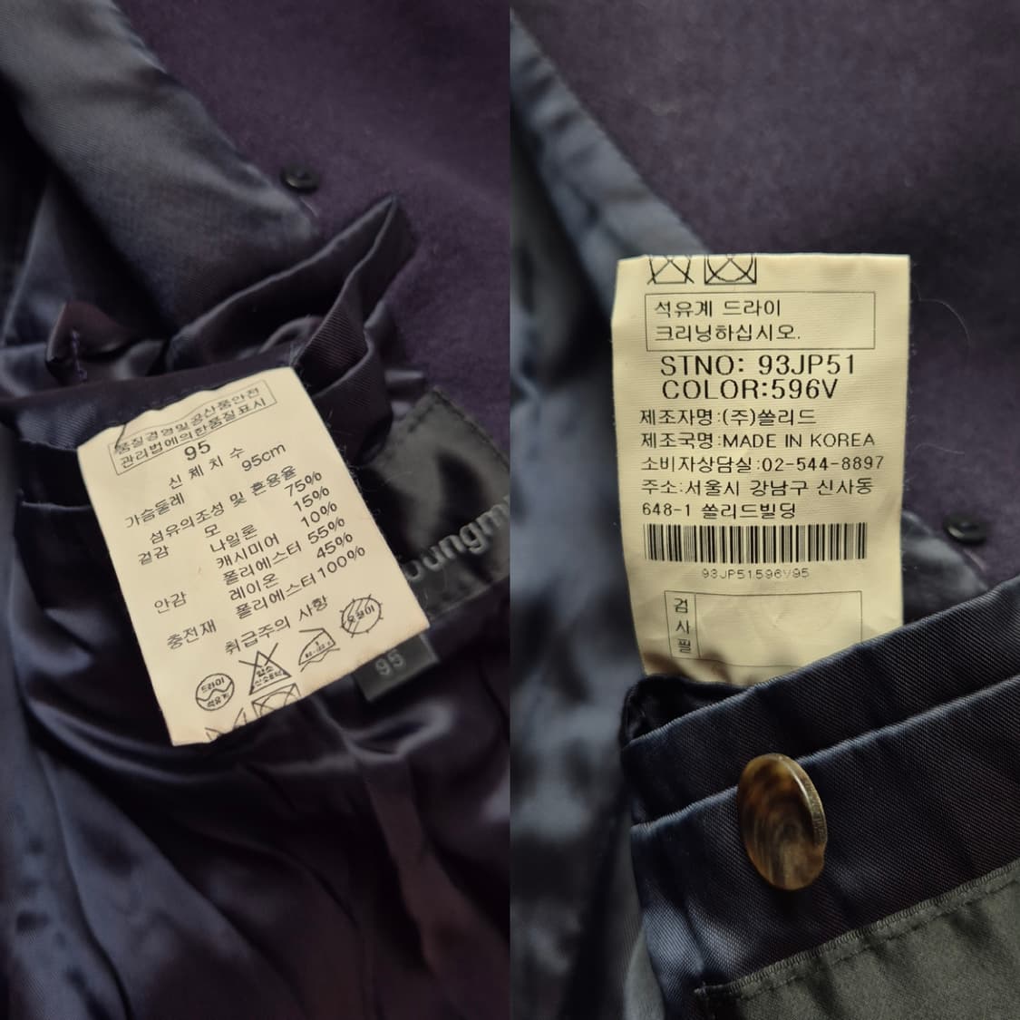 [95] 우영미 울 더블 코트 상품이미지9