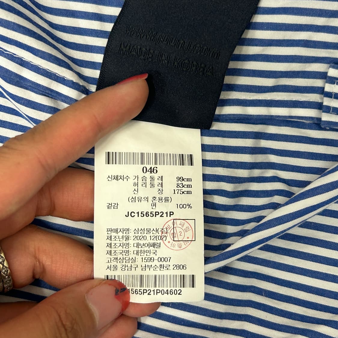 [110] 준지 반팔 셔츠 상품이미지3