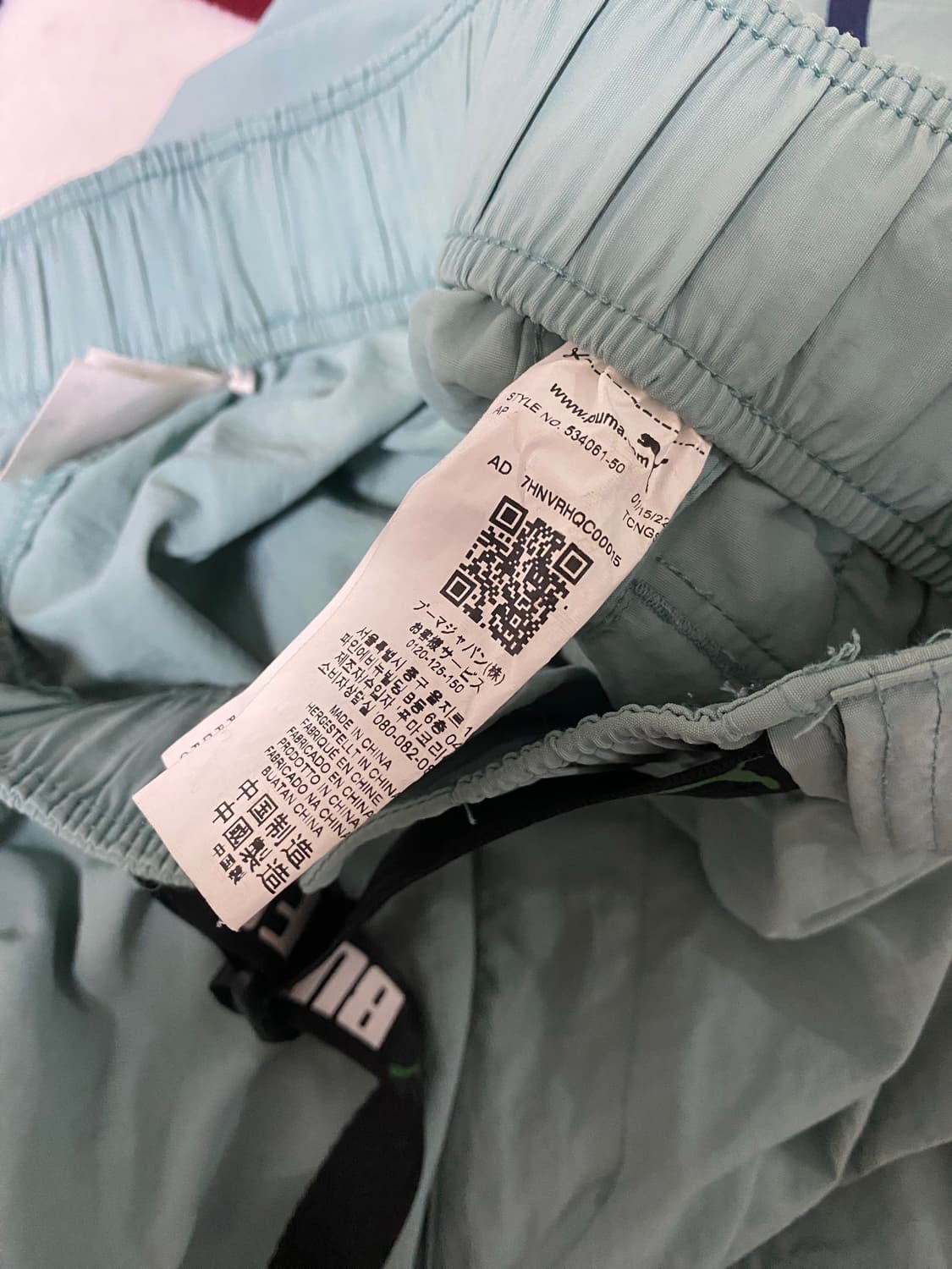 푸마 x 버터 굿즈 콜라보 트랙팬츠ㅐ 상품이미지6