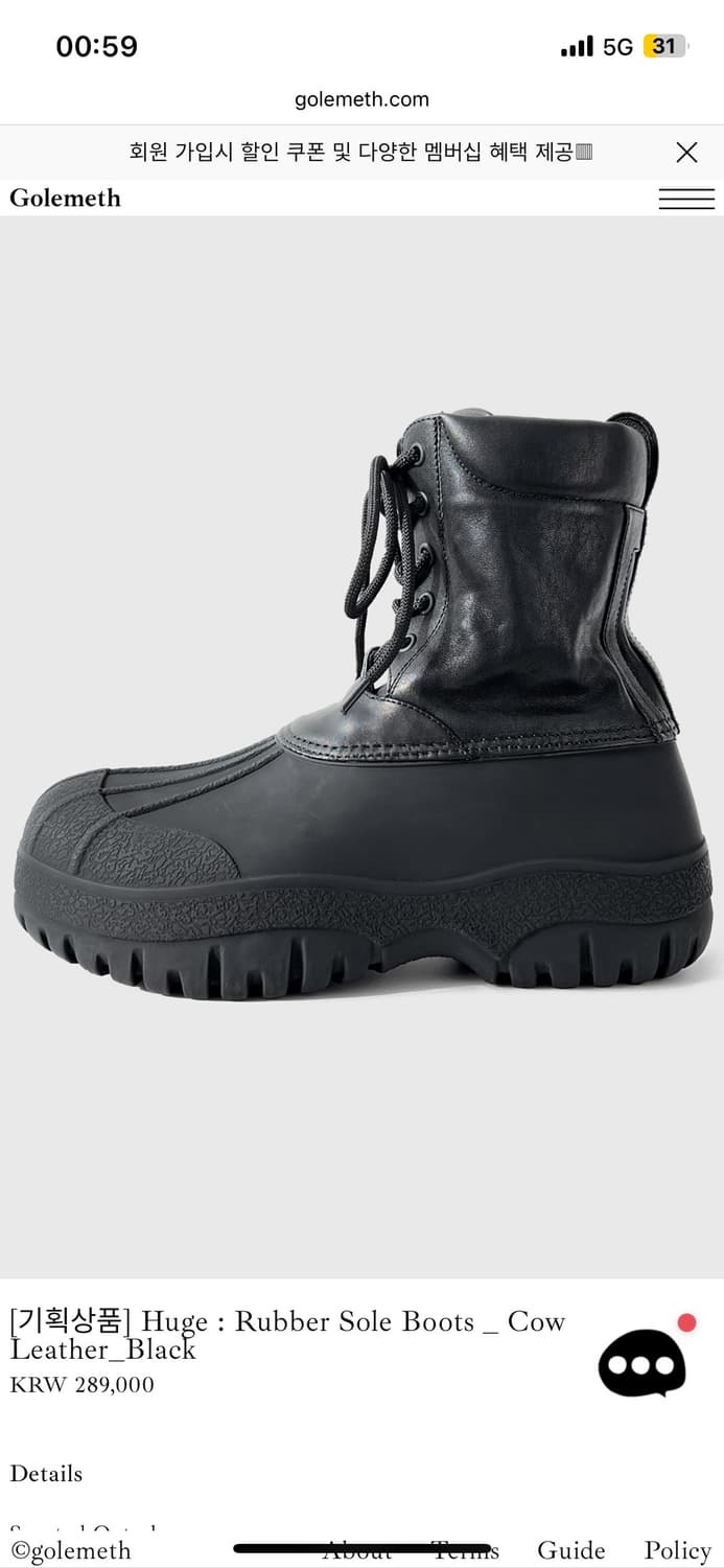 구매) 43-44 golemath rubber sole boots 상품이미지1