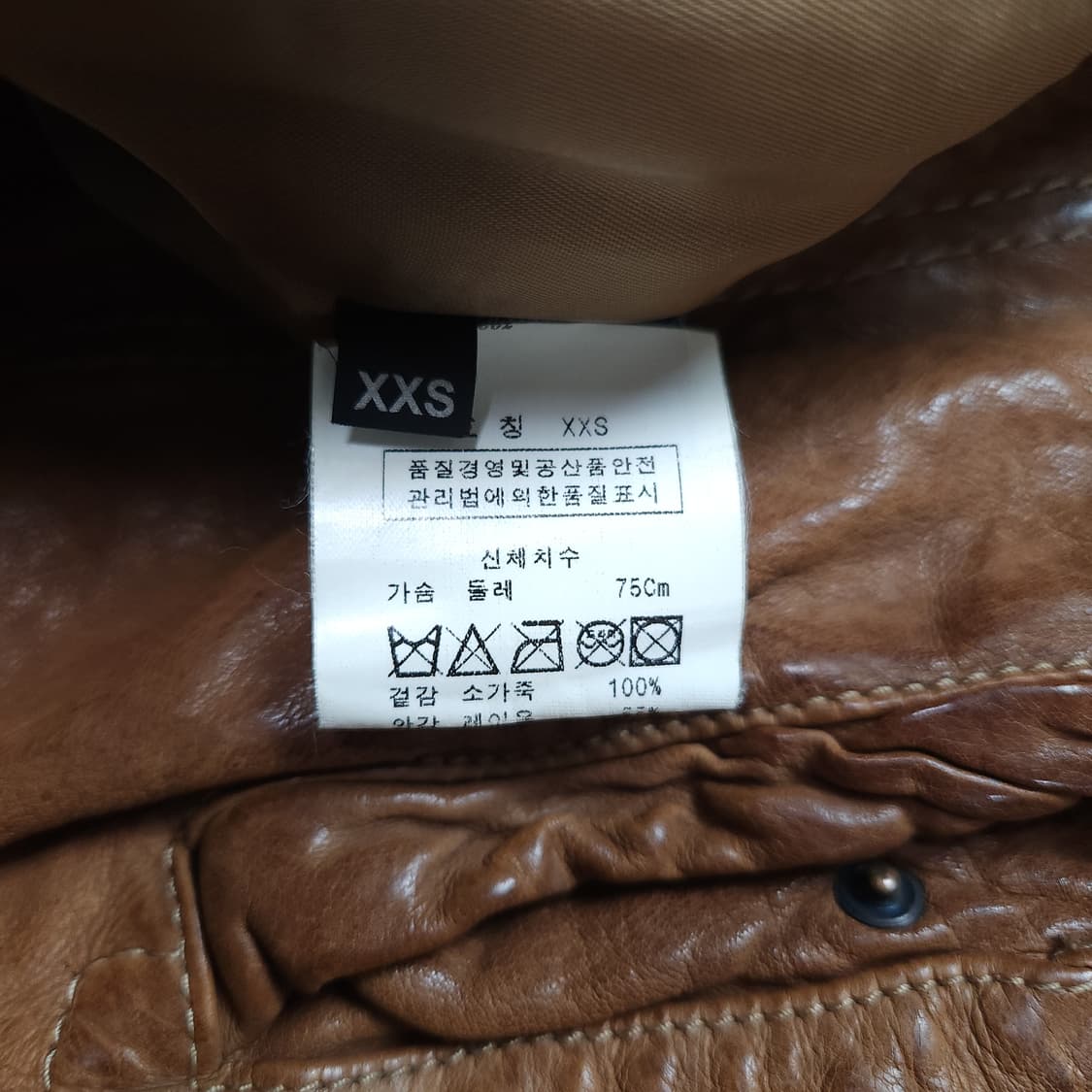 [XXS] 닐바렛 브라운 소가죽 조끼 자켓 상품이미지10