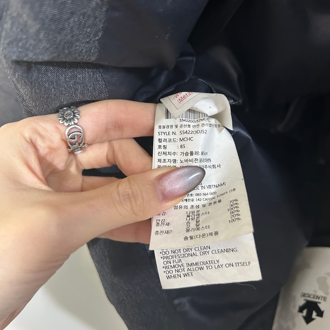 데상트 여성 오리털 패딩 85 상품이미지3