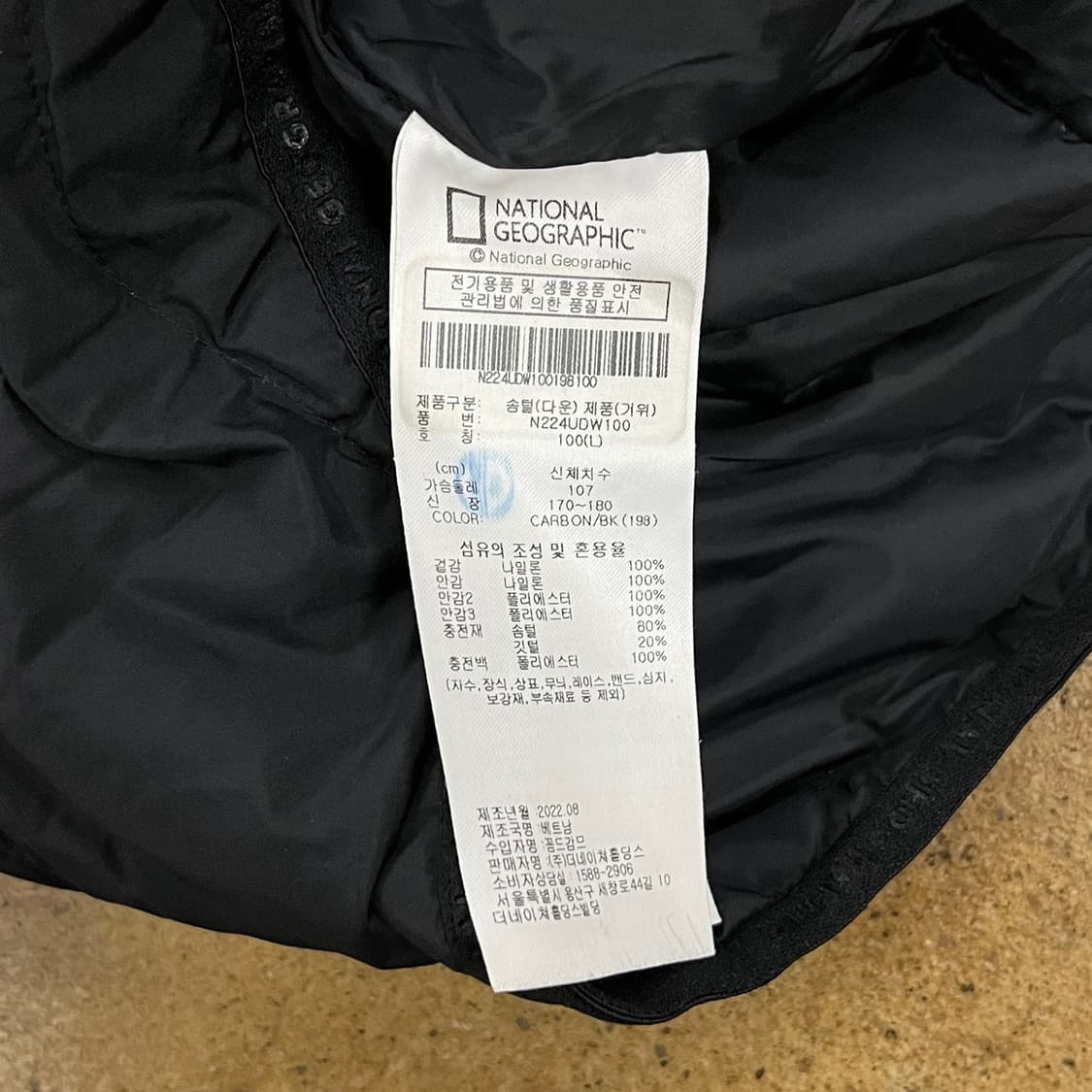 [정품/L] 내셔널지오그래픽 블랙 패딩 후드 점퍼 b12 상품이미지6