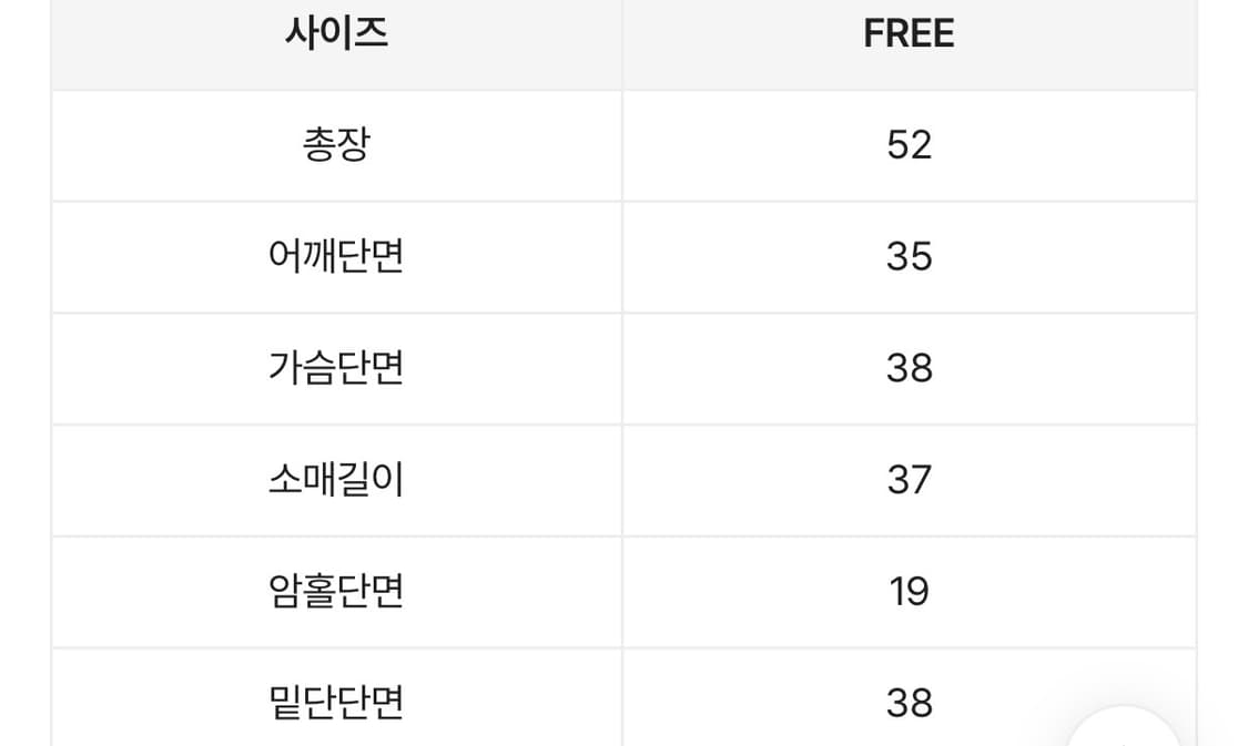 별 7부 티셔츠 상품이미지3