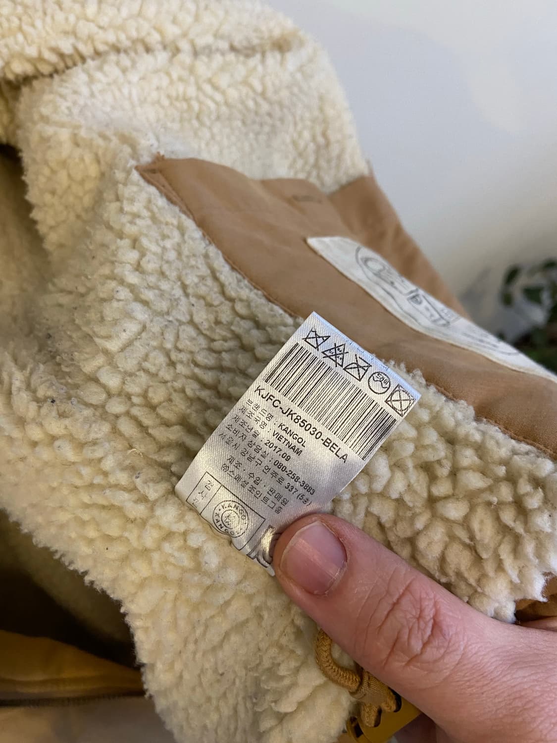 캉골 베이지 덱자켓 상품이미지6