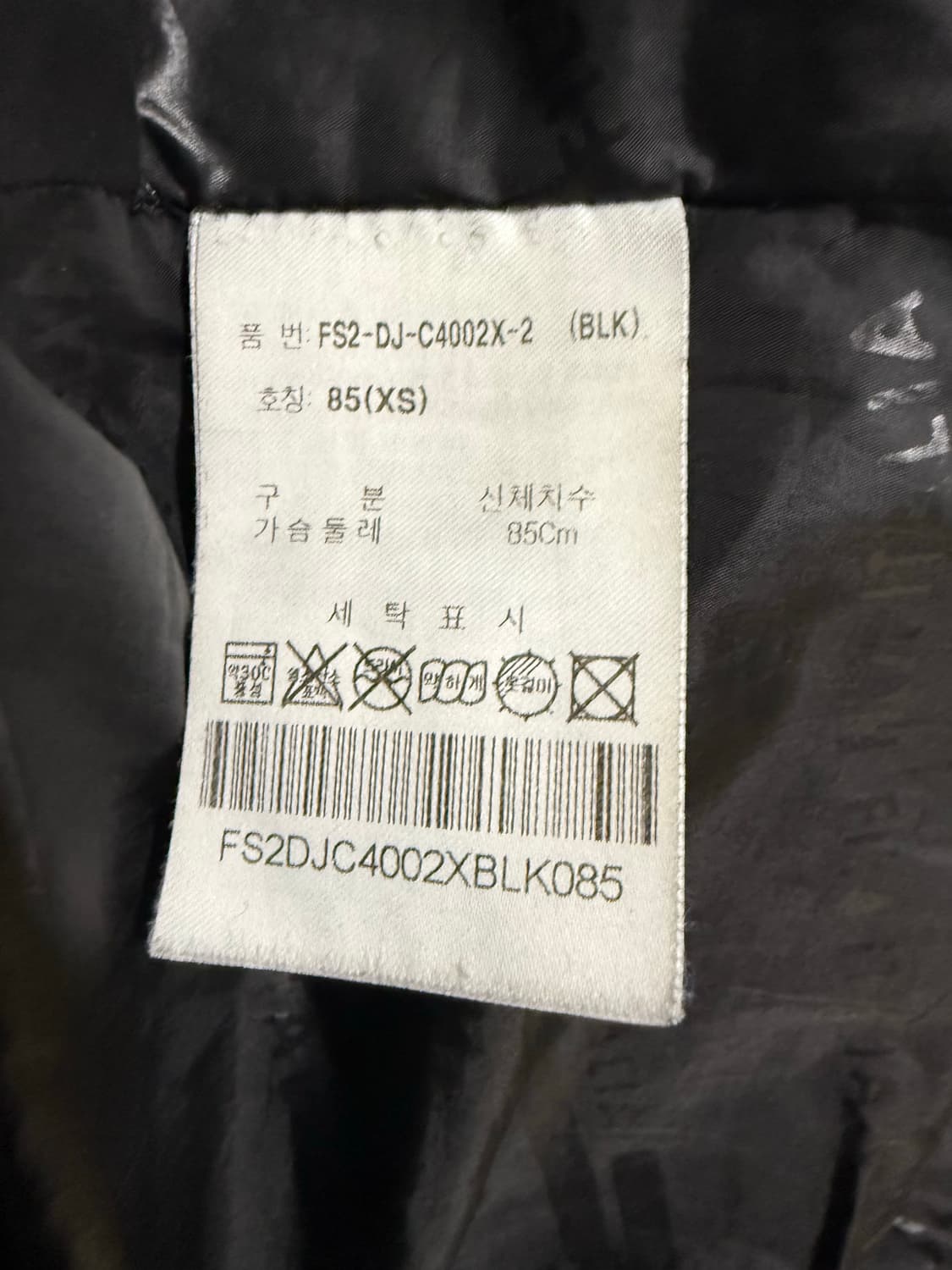 공용 85 XS / 휠라 구스다운 블랙 롱패딩 상품이미지5