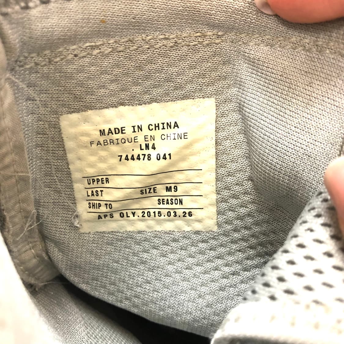 나이키 하이퍼코 그레이 복싱화 270  상품이미지5