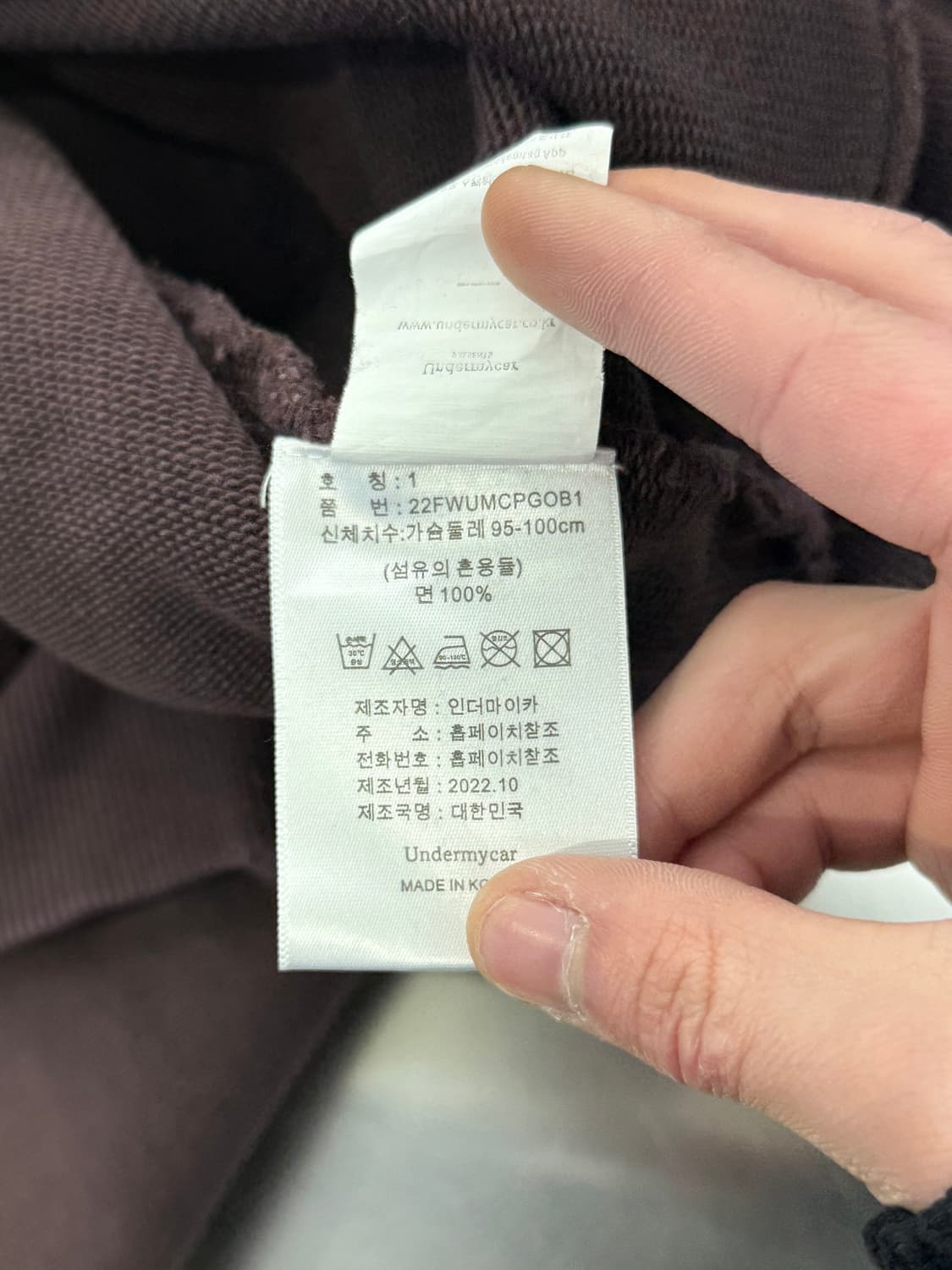 언더마이카 퍼디션 오글레베일 옥스 블러드 후디 상품이미지9