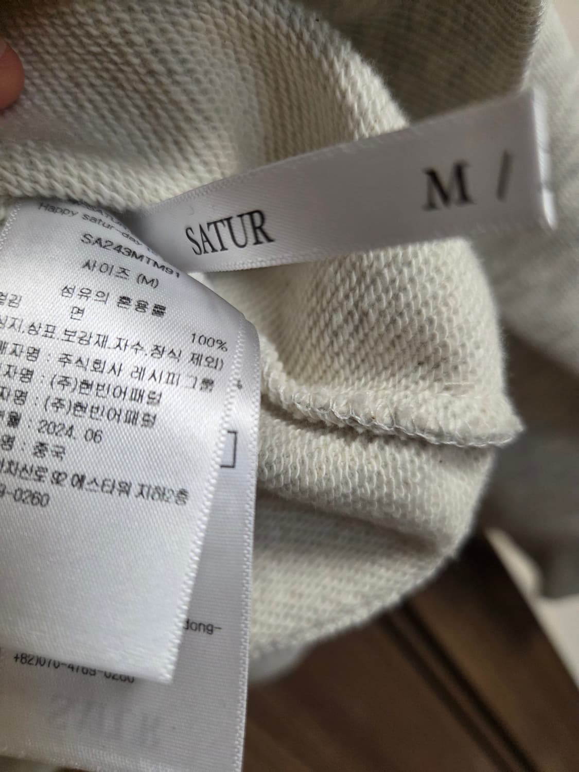 새상품)새터 satur  멜란지그레이 오버핏 빅로고 맨투맨 M 상품이미지6