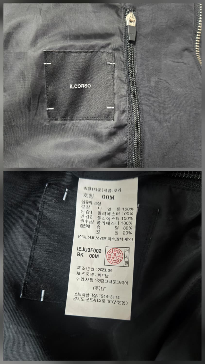 일꼬르소  미니멀 숏 다운 점퍼 블랙 오버핏패딩 상품이미지10