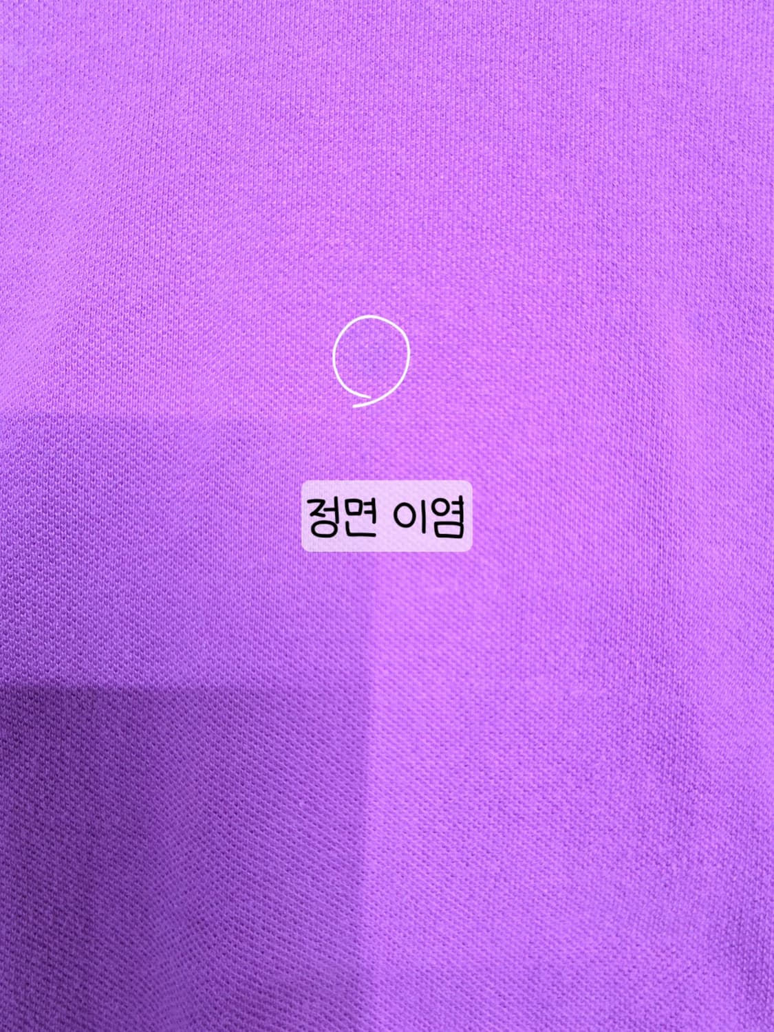 [프립]L/랄프로렌 긴팔 카라티 퍼플 상품이미지8