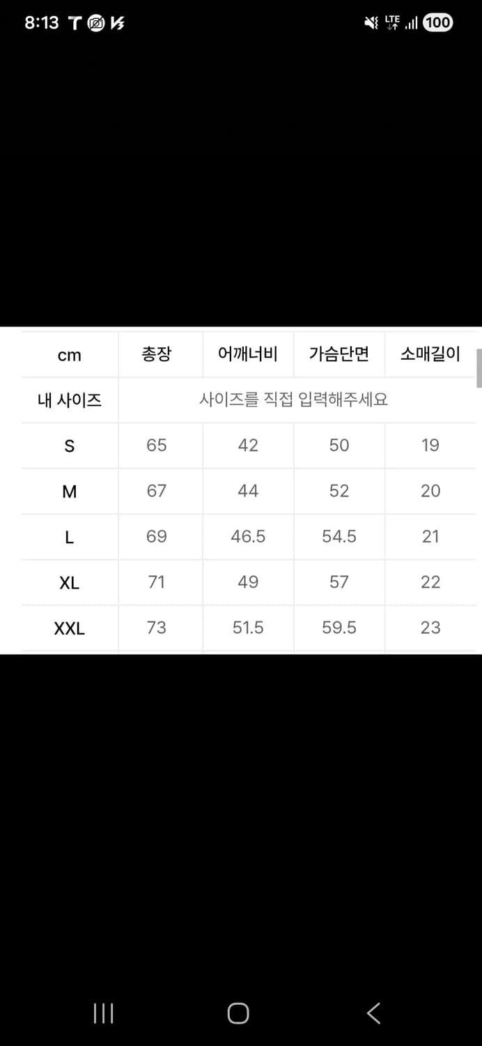 브론슨 루프휠 튜블러 티셔츠 XXL 새상품 상품이미지3