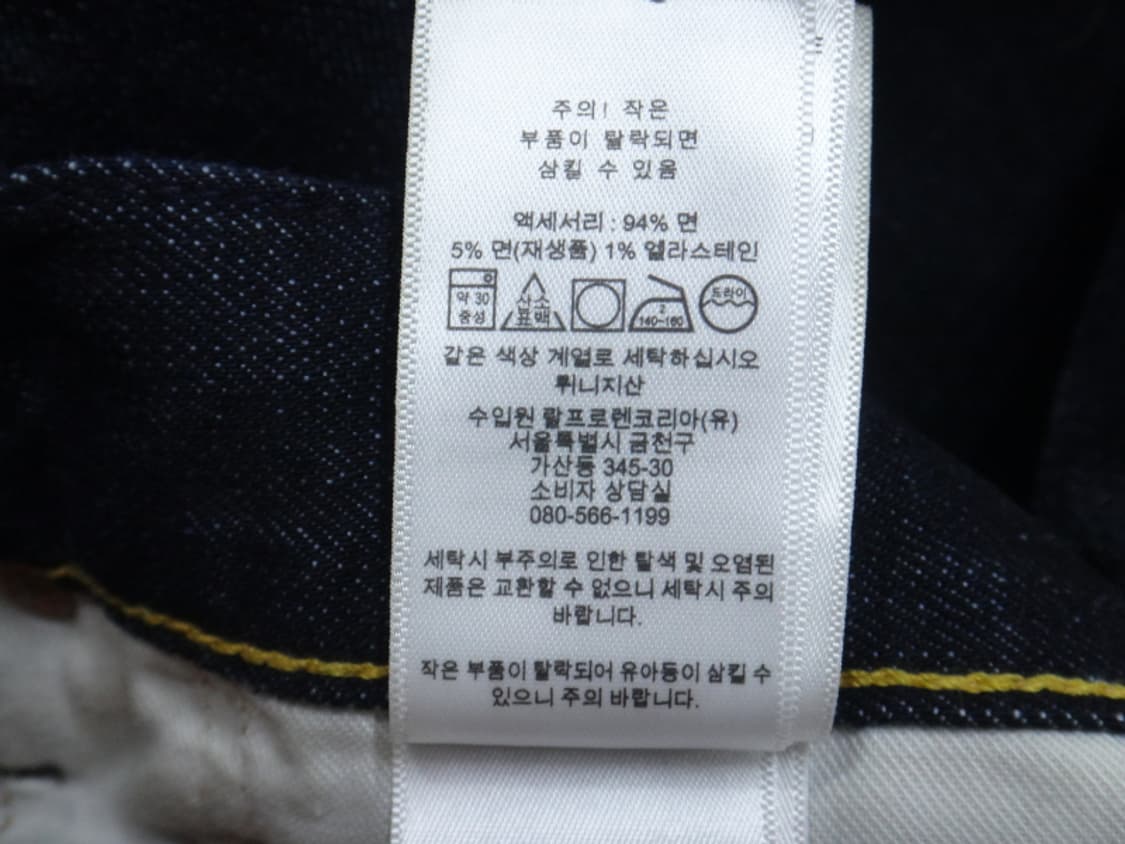 (34) 폴로랄프로렌 햄튼 릴렉스 스트레이트진 상품이미지9