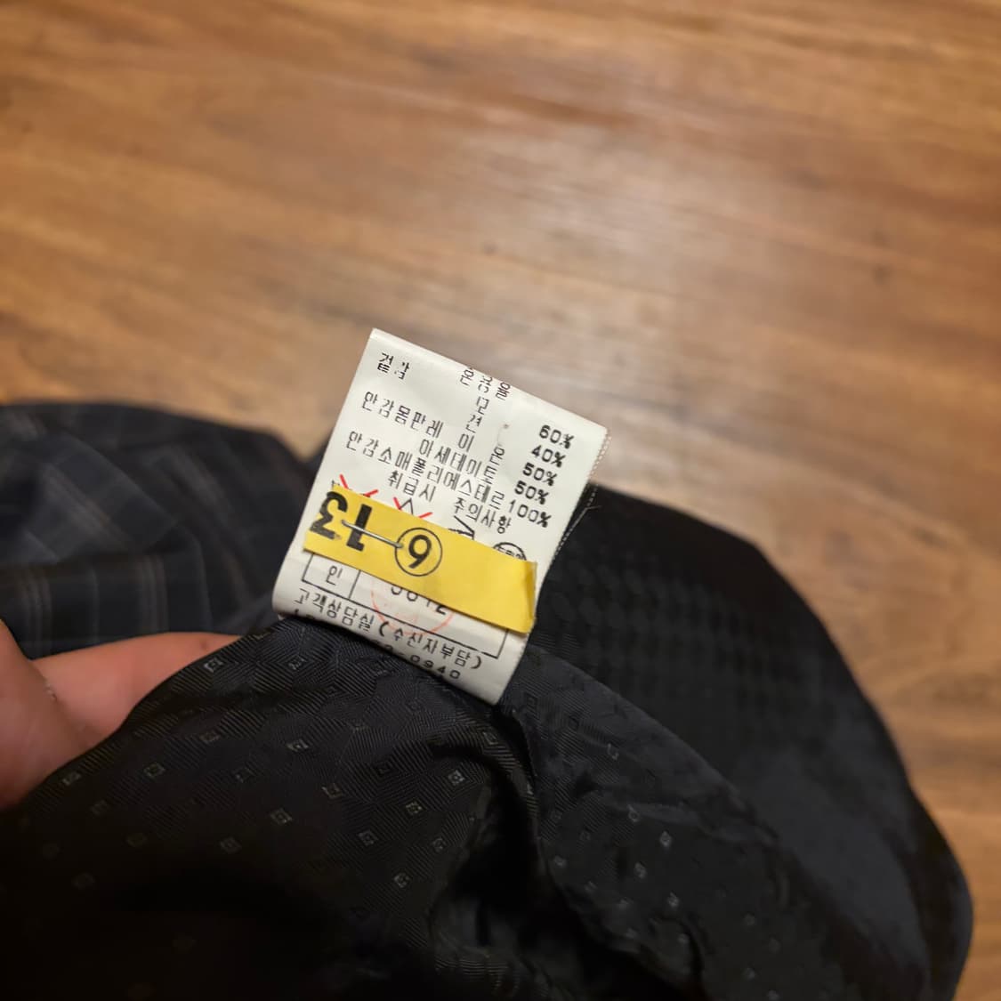 KOLON MANSTAR SILK WOOL ZIPUP JACKET 상품이미지6