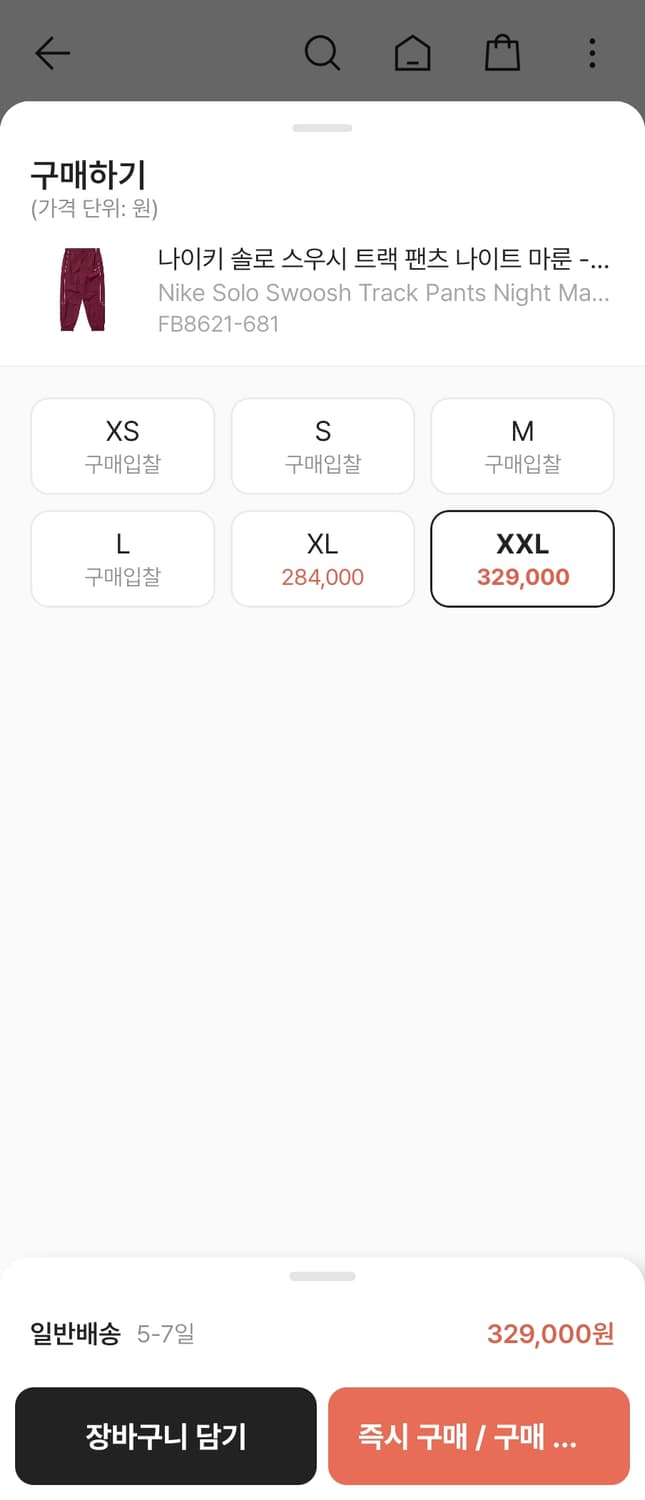 나이키 솔로 스우시 트랙팬츠  상품이미지2