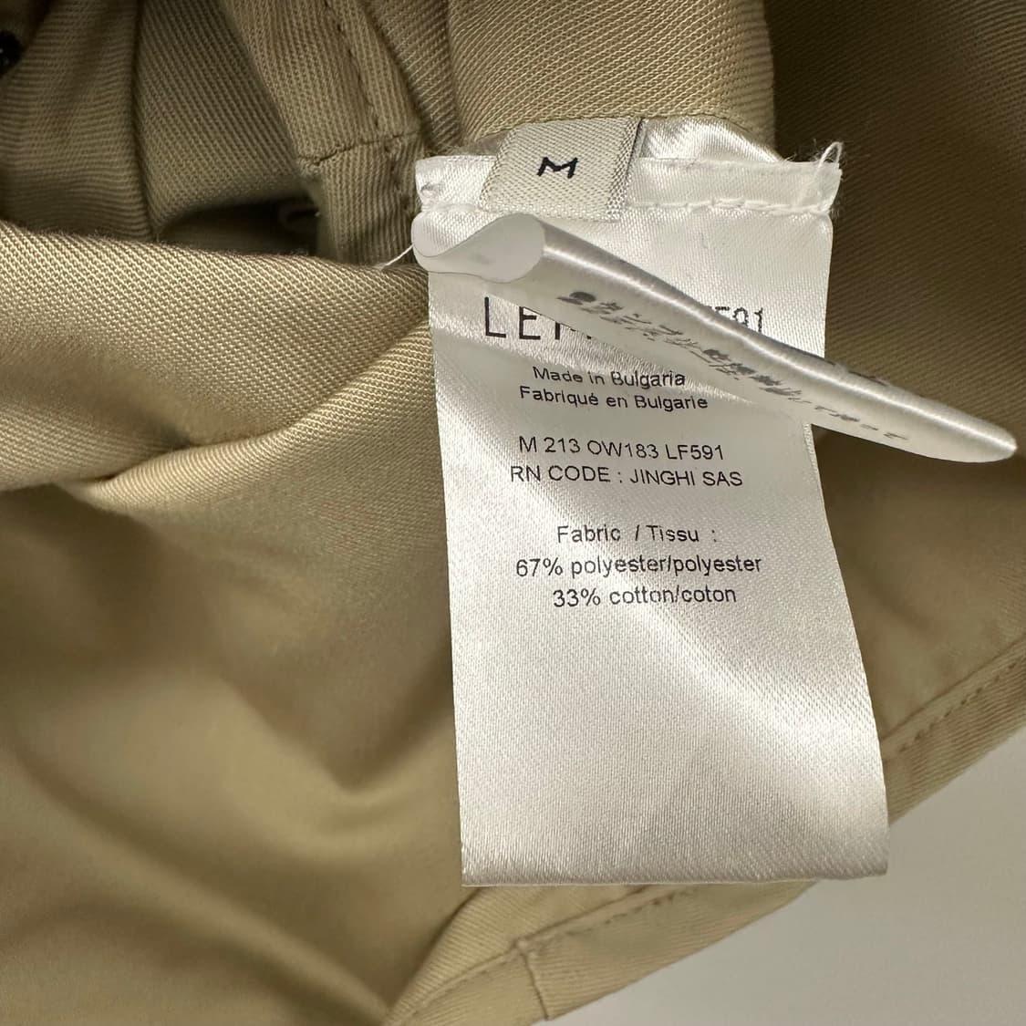 르메르 베스트  상품이미지5