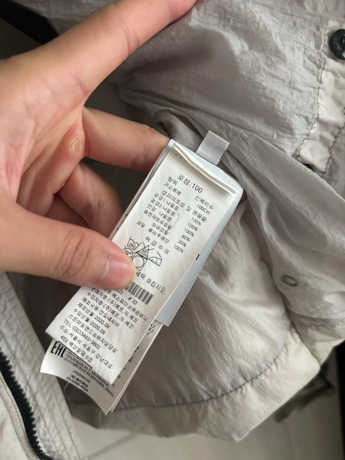 [L]스톤아일랜드 크링클랩스 패딩조끼(베스트) 아이보리 상품이미지3