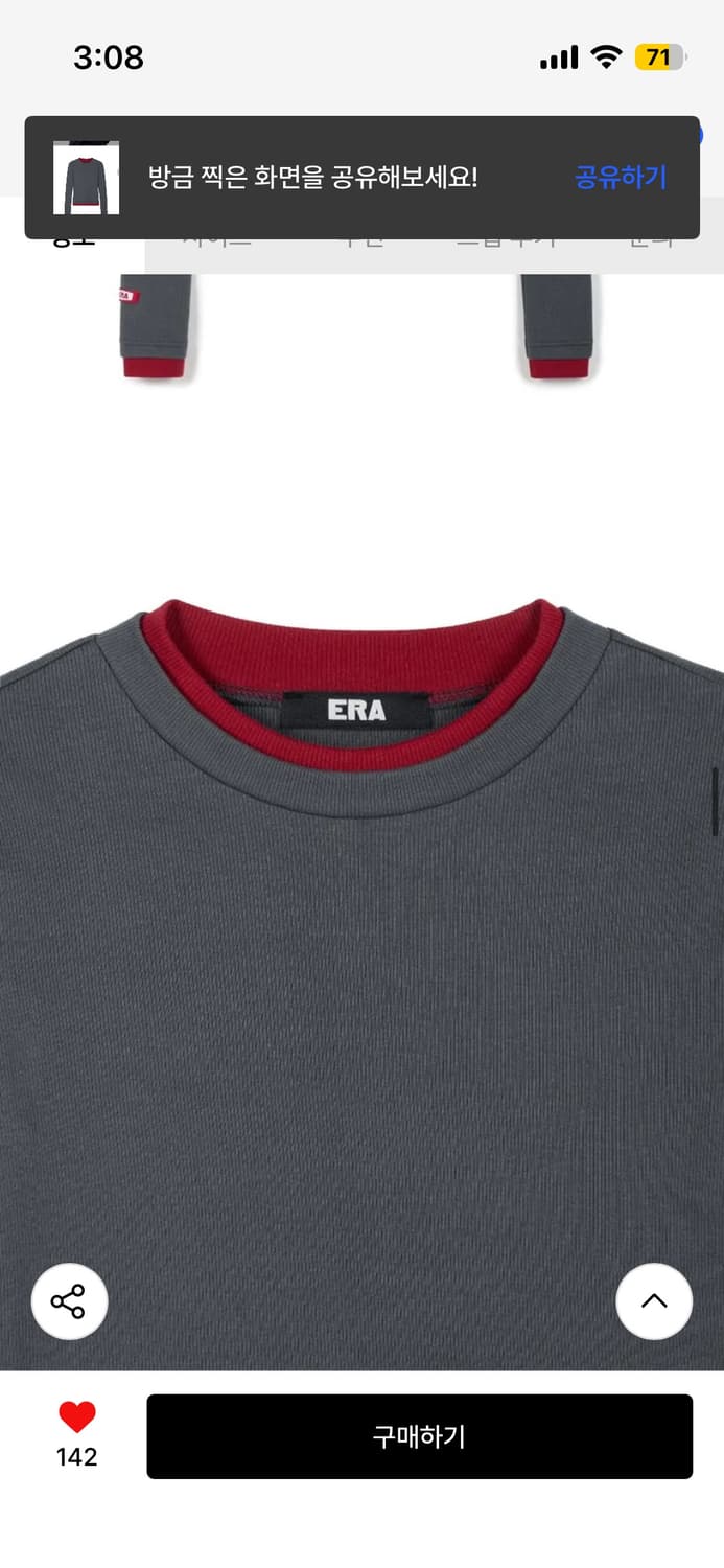 이알에이 WOMEN COLOR LAYERED SLIM RIB T 상품이미지6