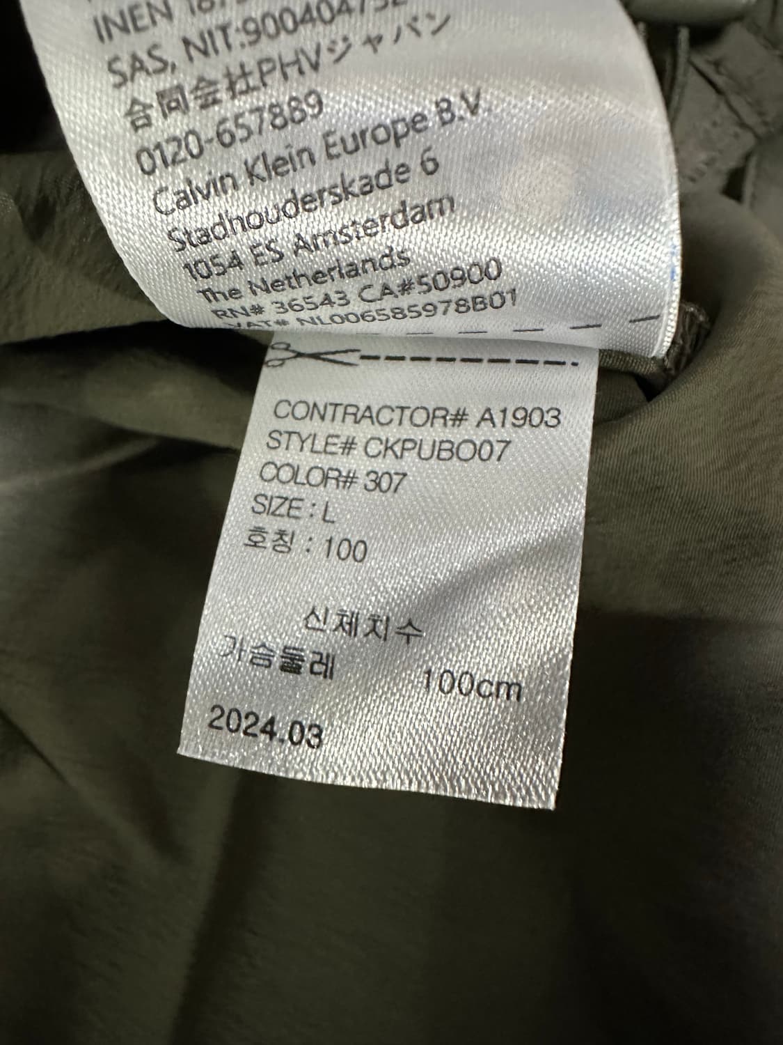 캘빈클라인 CK 카키색 반팔 티셔츠 상품이미지5