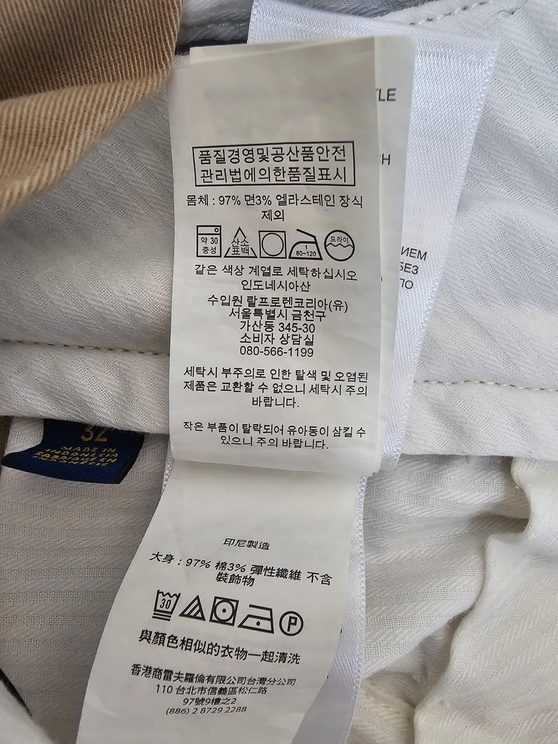 폴로랄프로렌 멀티포니 치노반바지 32 상품이미지5