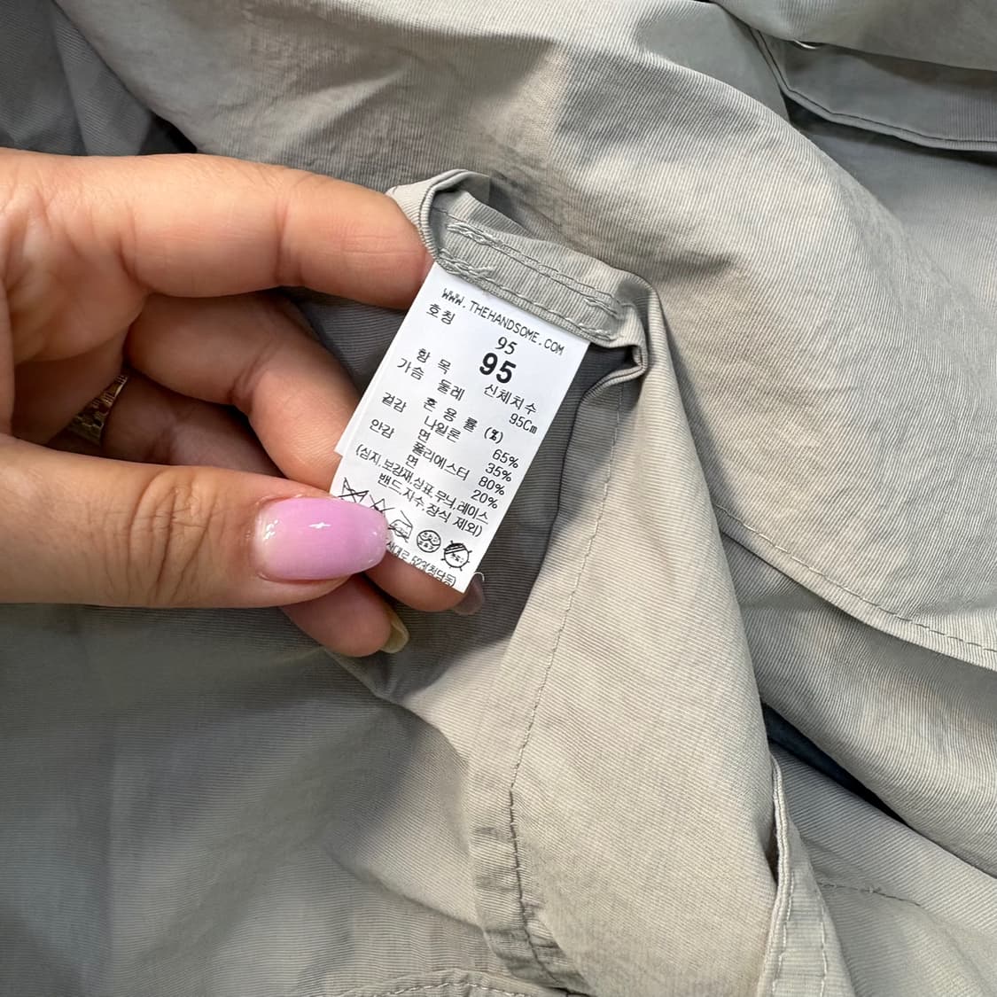 95 시스템 한섬 남성 나일론 자켓 0520J 상품이미지7