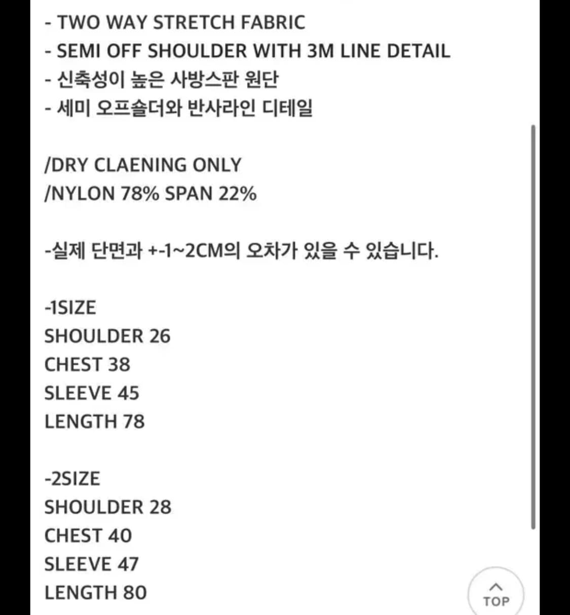 어셈블스테이션 스페이스 원피스 1사이즈 상품이미지2