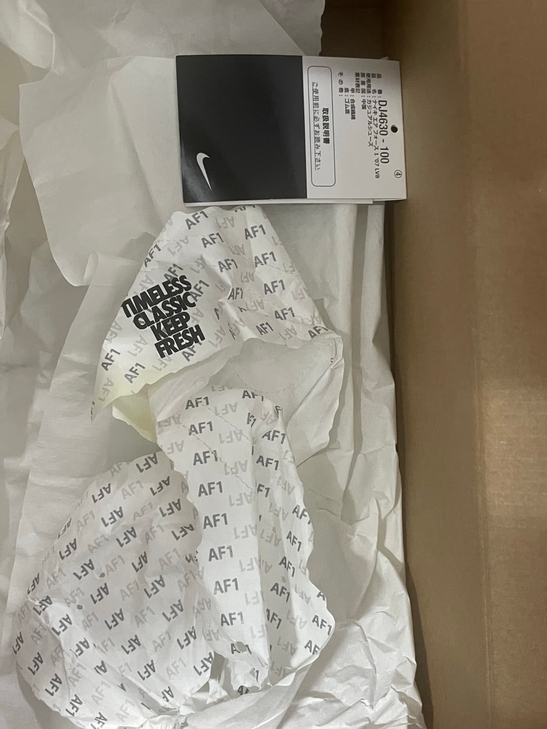 에어포스 타임리스 260사이즈 상품이미지7