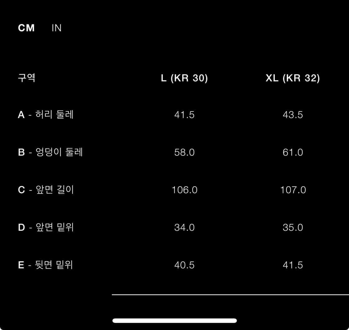 [S/M/L/XL] 자라 x 앤드 원더 워터 리펠런트 트라우저 팬츠 상품이미지8