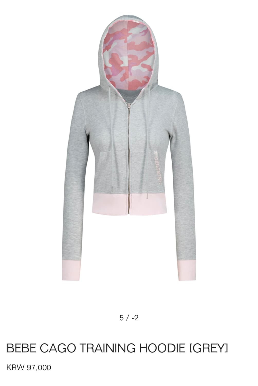 포어링 BEBE 카모 트레이닝 그레이 셋업 상품이미지1
