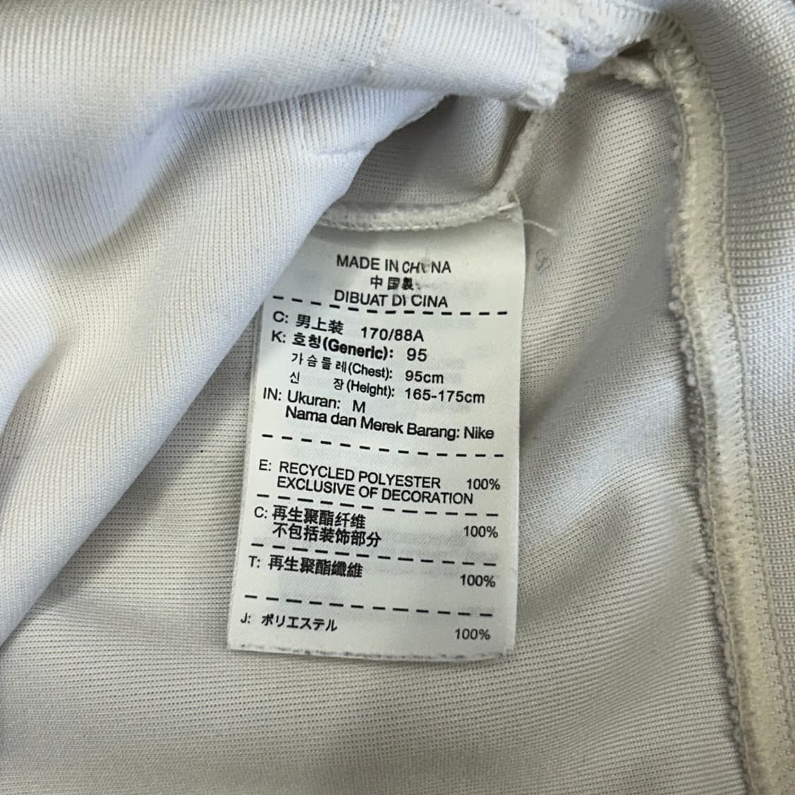 M 나이키 맨체스터 시티 화이트 트랙탑 상품이미지5