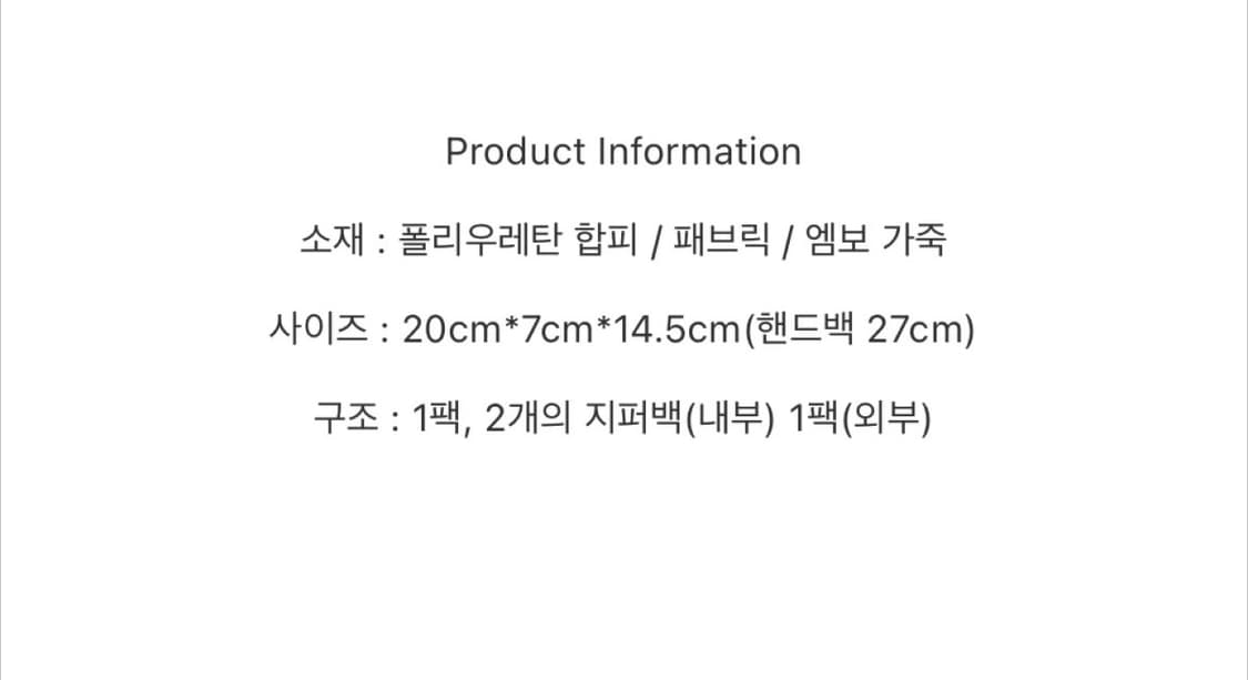 [찰스앤키스] 퀄팅 체인 스트랩 백 숄더 크로스가방 블랙색상 팝니다 상품이미지10