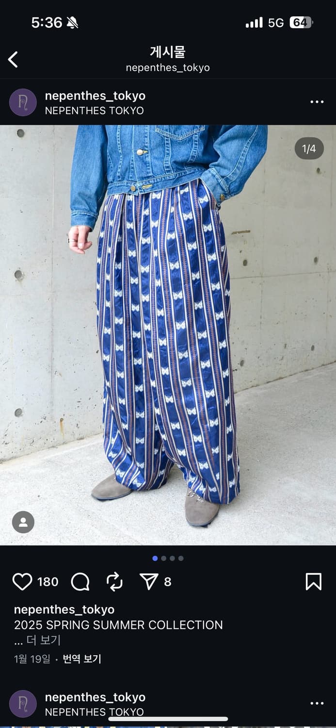 니들스 바지 상품이미지1