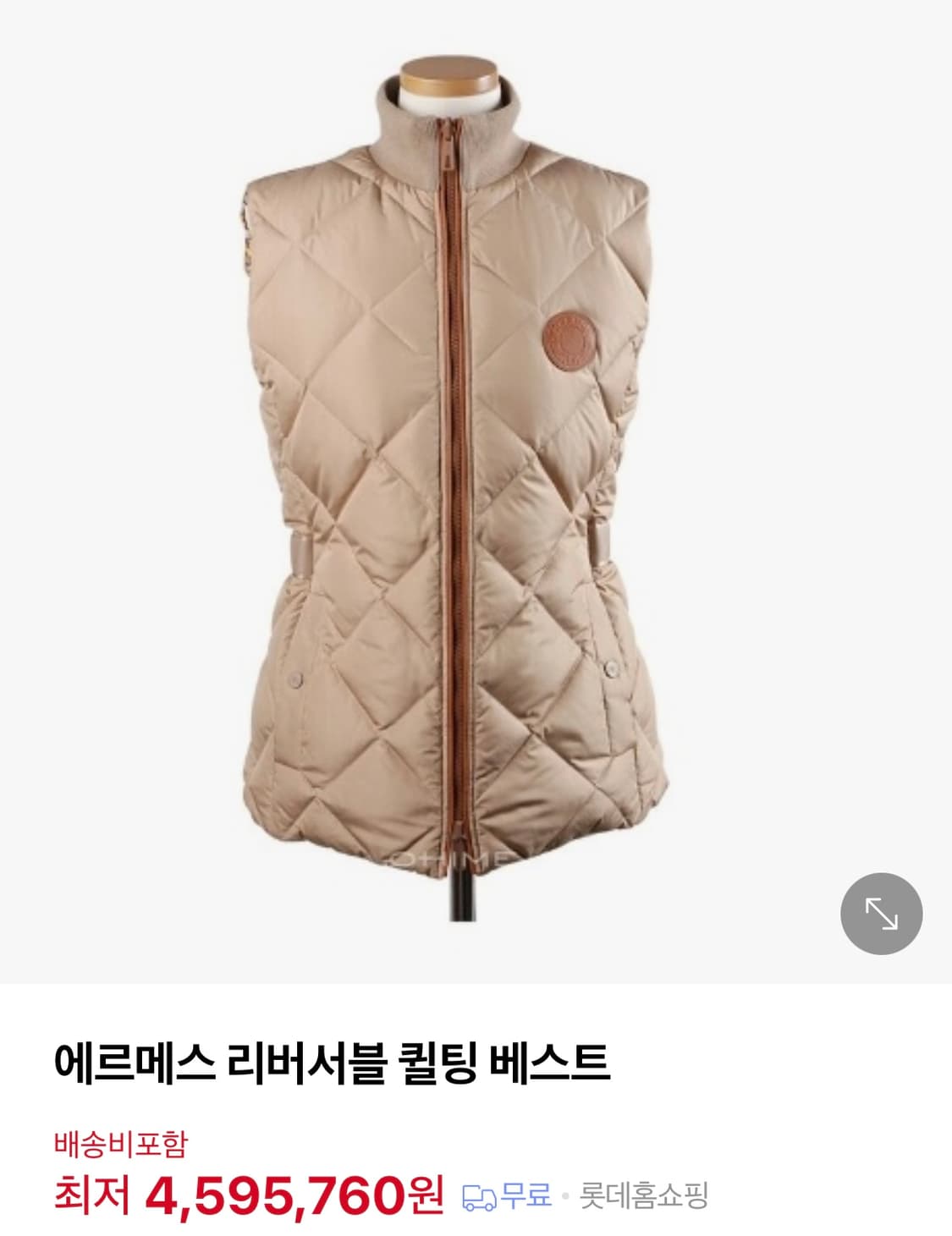 에르메스 조끼 패딩 상품이미지4