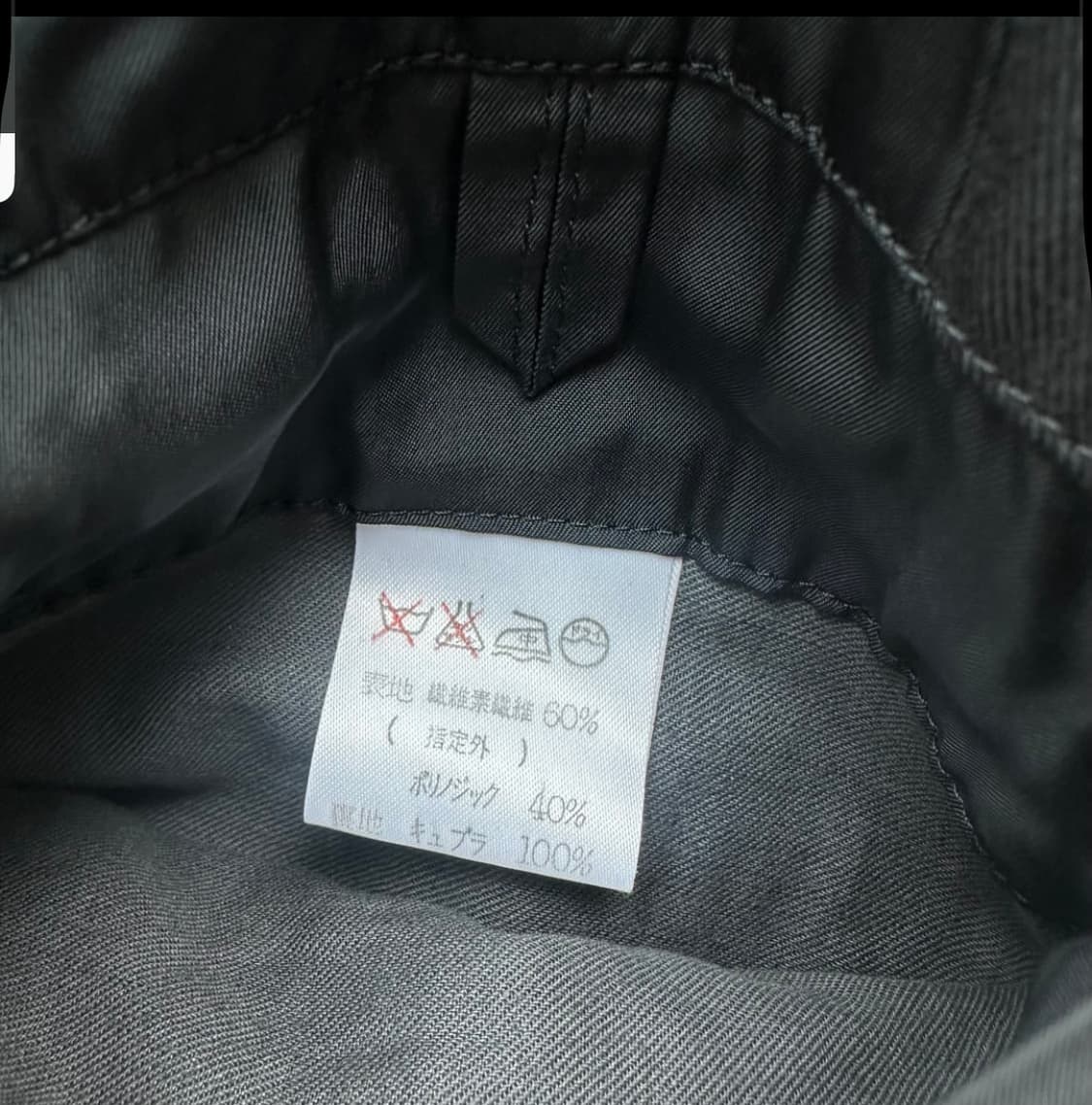 이세이미야케 스탠카라자켓 상품이미지4