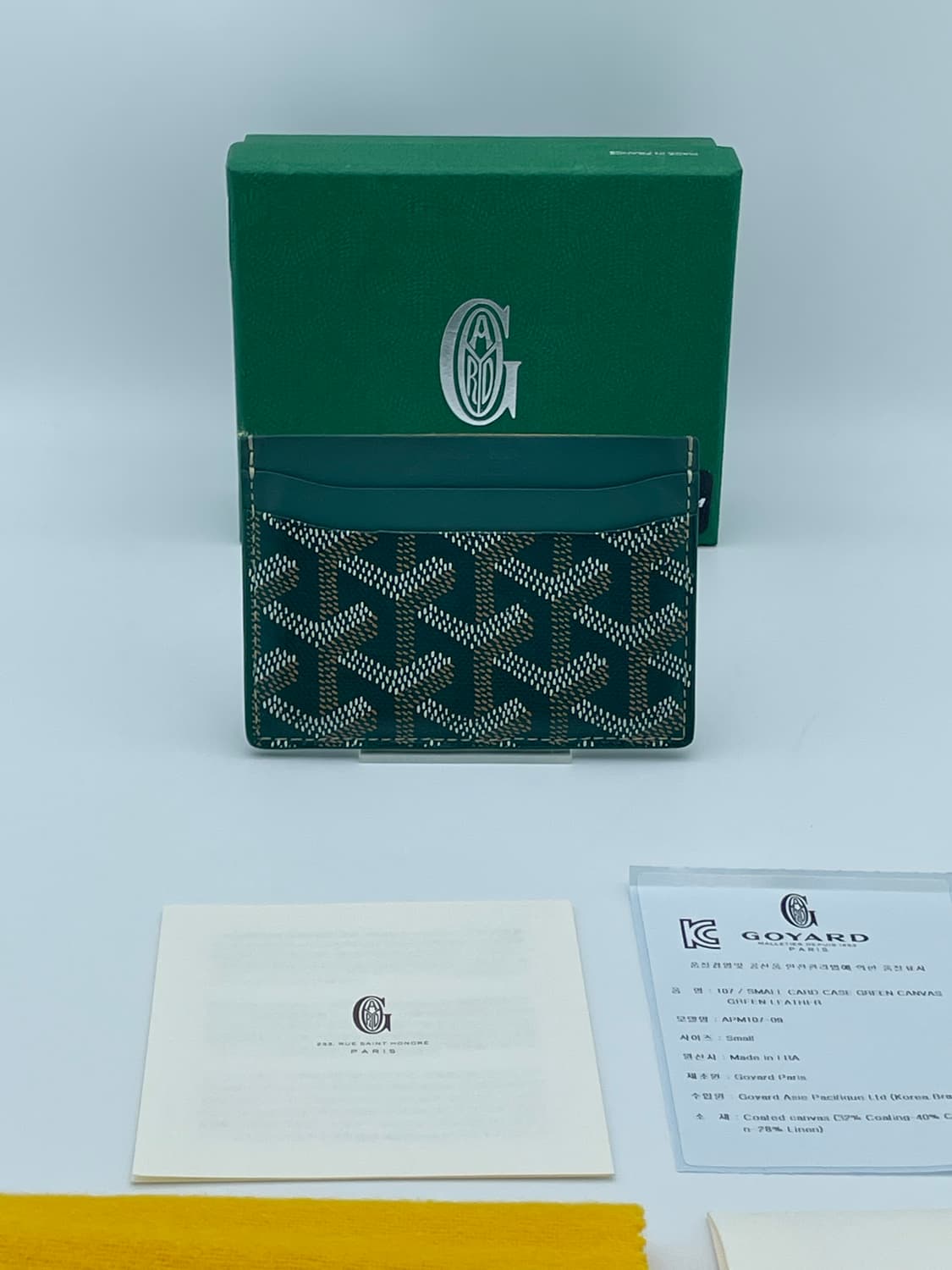 [ 풀구성 / 새상품급 ] 고야드 생쉴피스 카드홀더 카드지갑 그린  상품이미지3