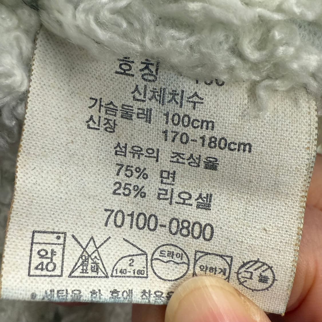 [정품] 리바이스 뽀글이 데님 자켓 청자켓 b14 상품이미지6