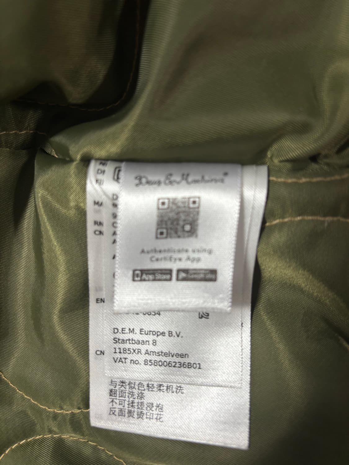 데우스 마원 상품이미지3