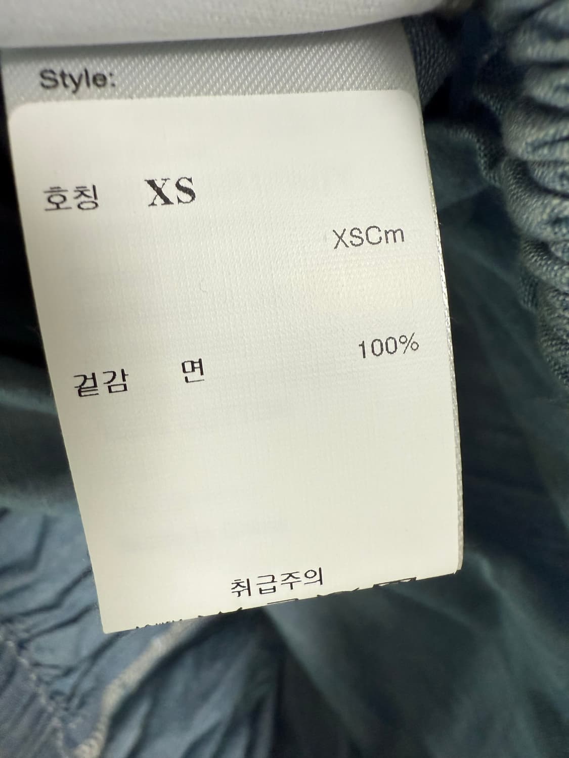 R13 알써틴 데님 셔츠 24국내구매 상품이미지8