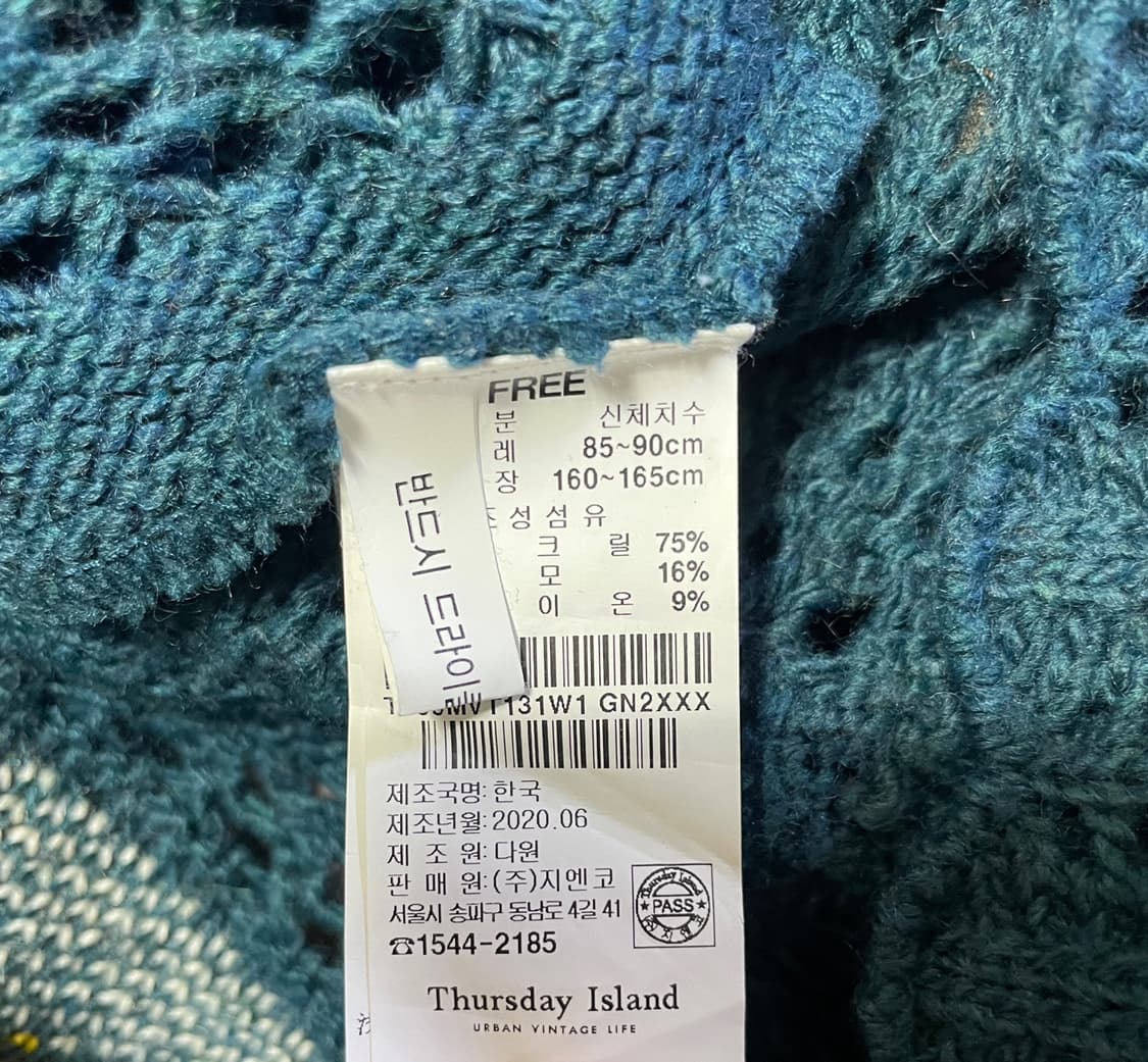 써스데이아일랜드 니트 조끼 상품이미지9