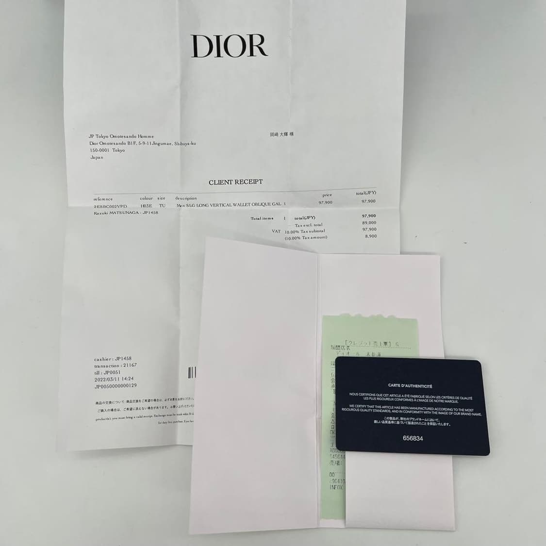 디올 오블리크 패턴 가죽 장지갑 상품이미지8