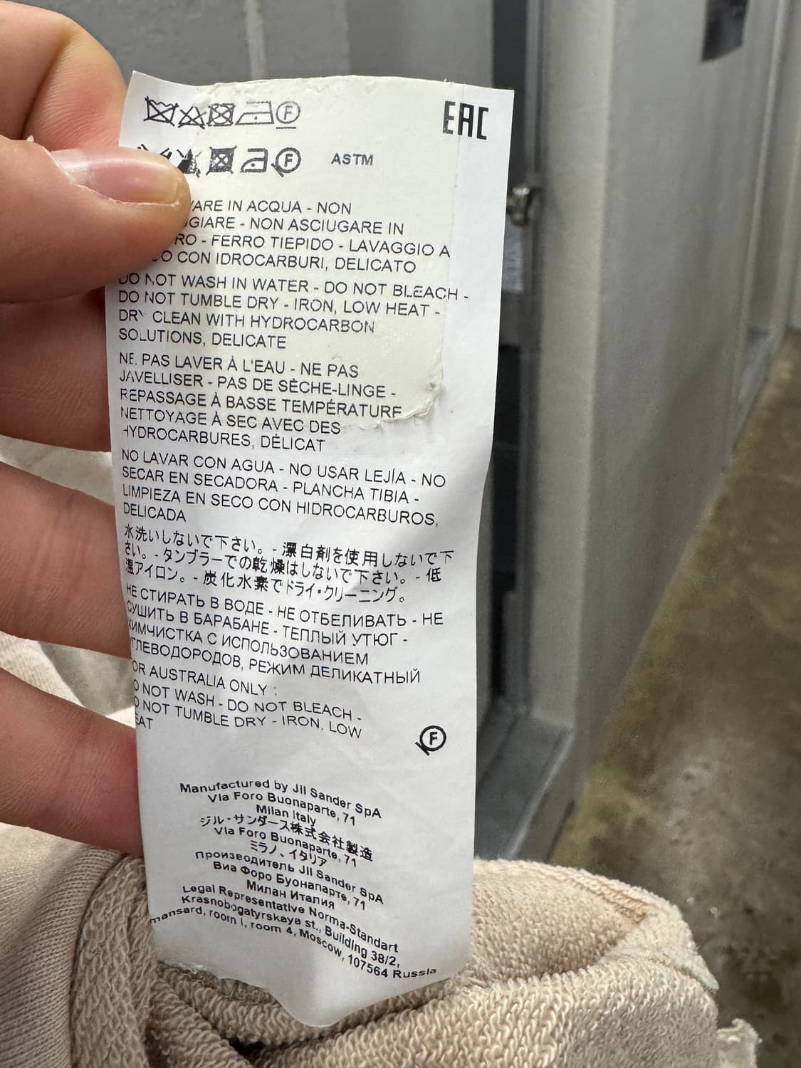 질샌더 베이지 루즈핏 티셔츠 상품이미지4