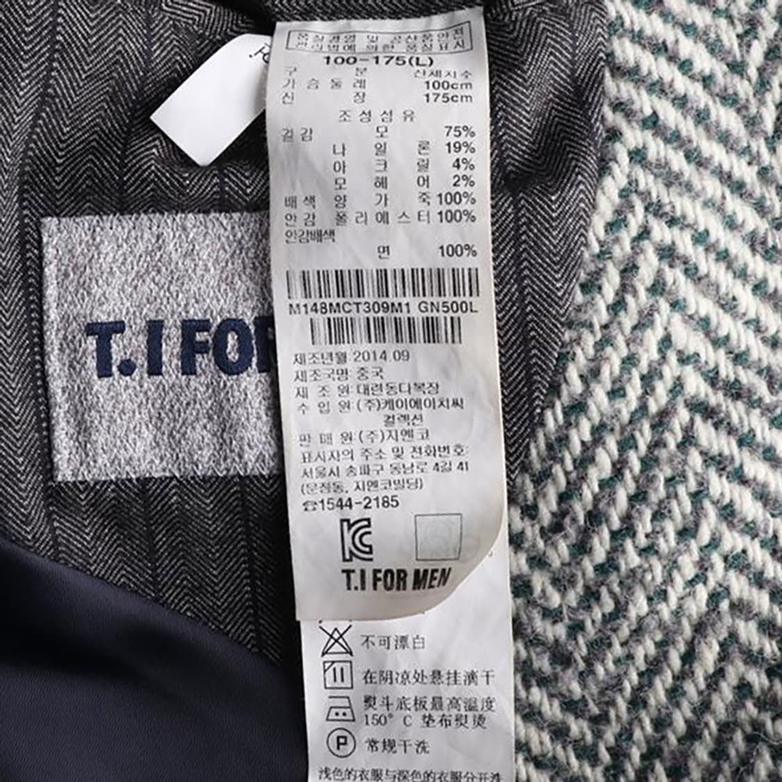 T.I FOR MEN 티아이포멘 코트 싱글브레스티드코트 MAN (L) 상품이미지7