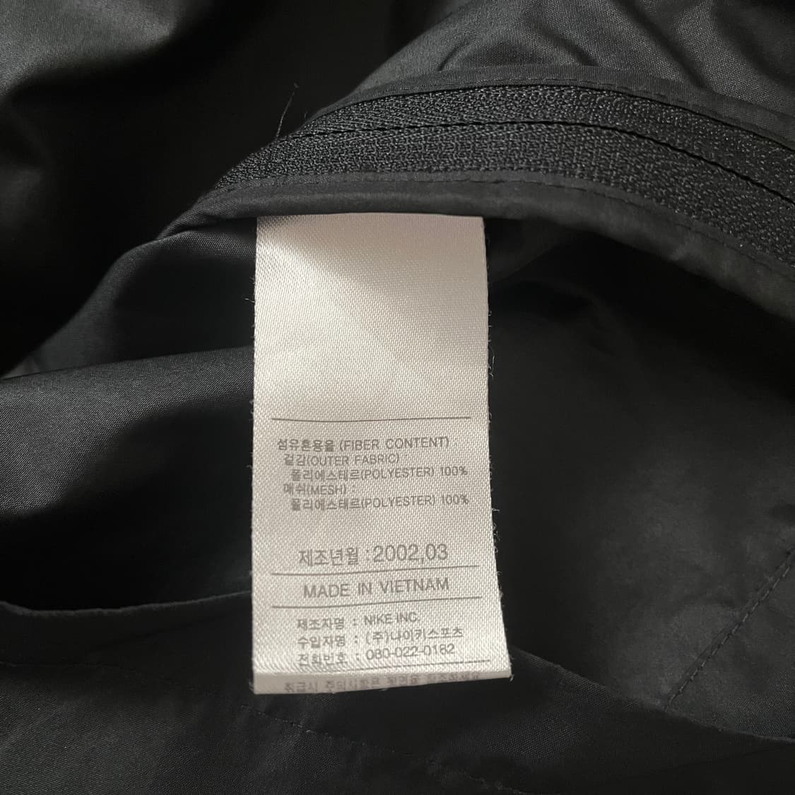 00s 나이키 올드스쿨 반팔 바람막이 트랙 자켓 상품이미지8
