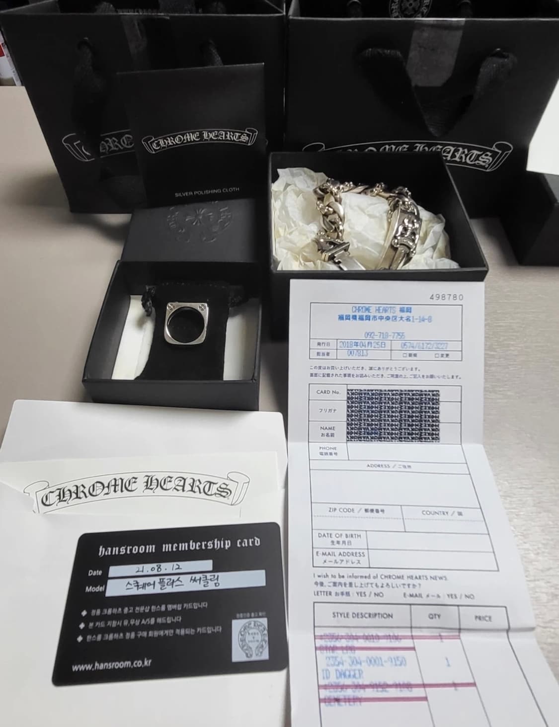 크롬하츠 대거 ID12링크  상품이미지1