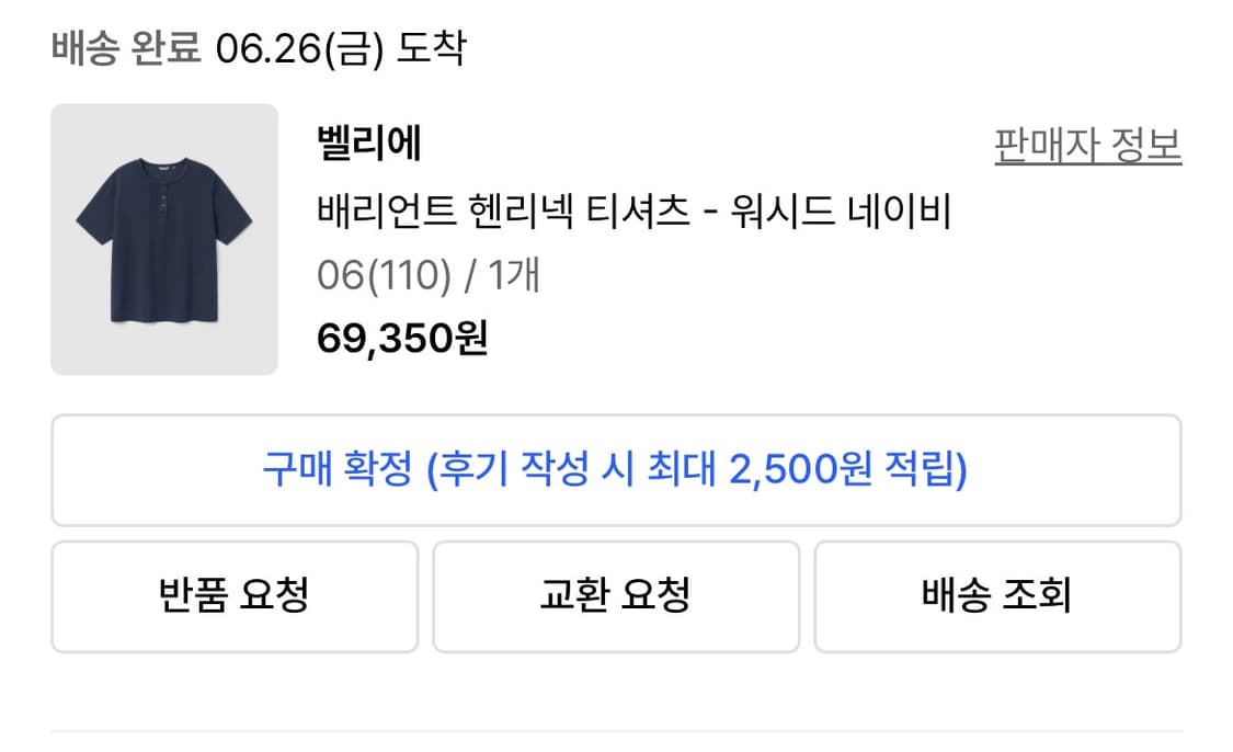 벨리에/베리언트 헨리넥 네이비/110 상품이미지2